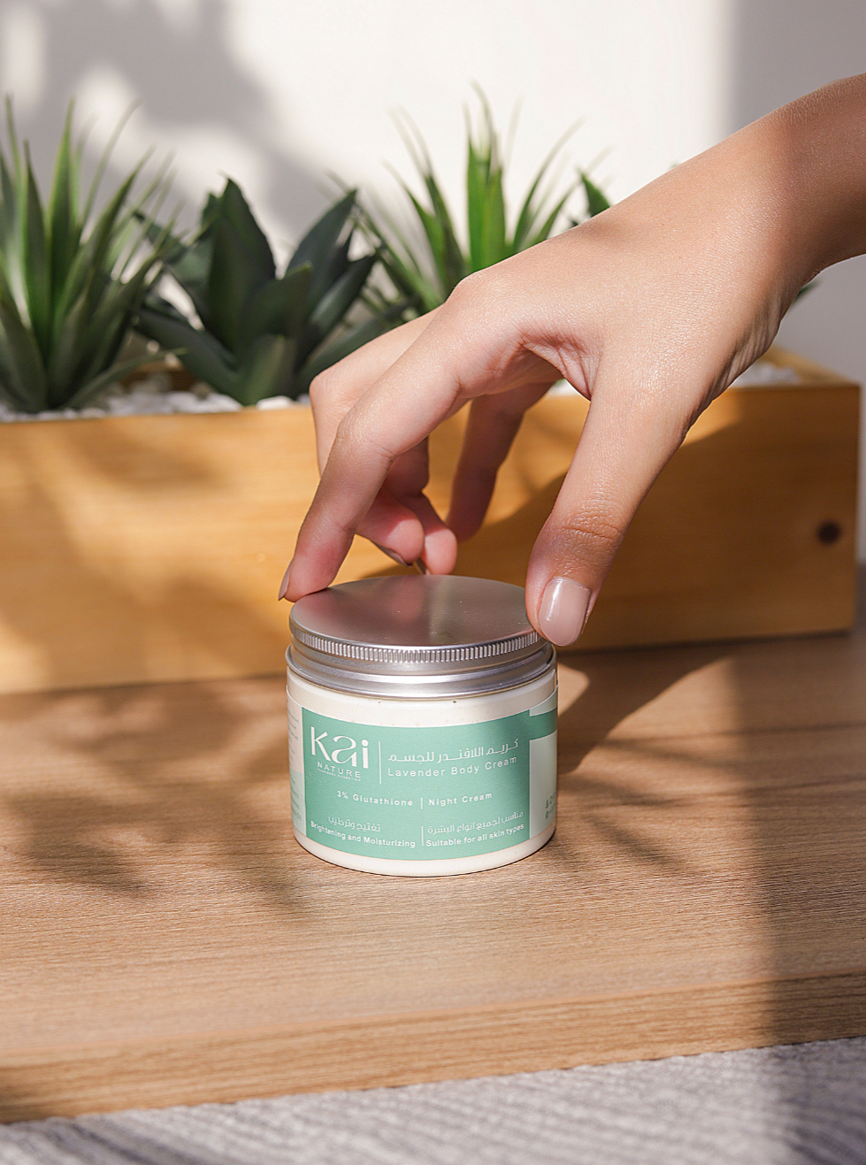 Lavender Body Cream