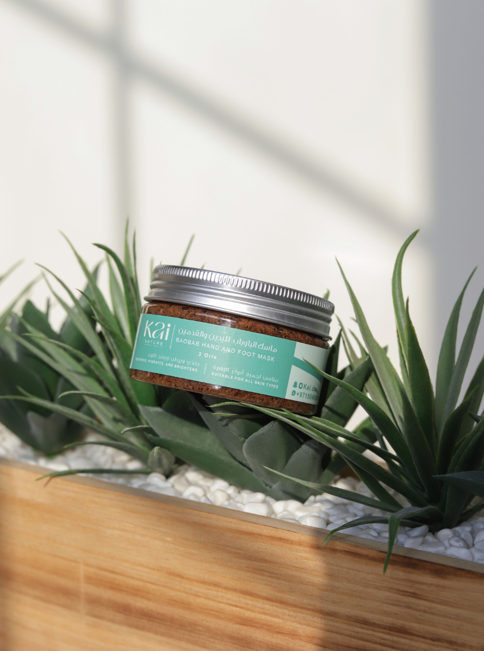 Baobab Hands & Foot Mask